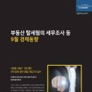 2020-주145 이미지