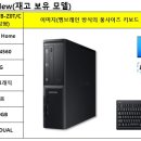 DB PC 이미지