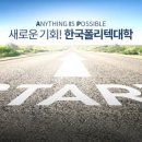 주식회사 동진글로벌