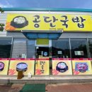 신금산단4길 이미지