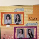 [연극] 대학로 연극 언플러그드 후기 : 이치우/정현희/김성진/서윤슬