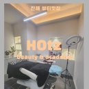 튼튼약국 | 창원입술,창원눈썹 잘하는 하츠 창원진해점 방문 솔직후기
