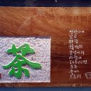 하동문화예술회관 이미지