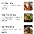 담온식당 - 서구 | 담온식당