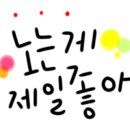 허니펀키즈파크 이미지