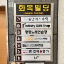 동래역2번출구약국 | 로이드밤동래점 – 동래역 2번 출구에서 가까운 깔끔한 미용실에서 세팅펌 시술 후기