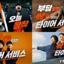 티스테이션 - 해운대구 해운대로 749 | 티스테이션
