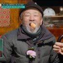 영원청과