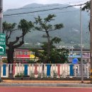 우정식당 민박 이미지