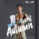 텐텐휘트니스 이미지