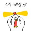 동두천야식 이미지