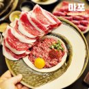 NR-6[마포대로]-상-1 | 서울 마포역 맛집 차돌육회쌈 고기집 고도식