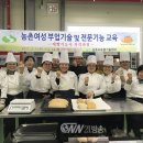 농업기술센터 농산물종합가공지원실 이미지