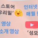 이레밀 이미지
