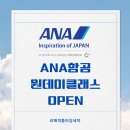 (주)세미항공 이미지