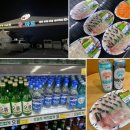 오천내의마트 | [홍마트 모슬포점] 제주 서귀포시 여행, 8월 제주 여행 야식 추천, 포장회 후기 (하나로마트 vs 홍마트)