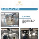 고덕국제신도시 헤스티블 이미지