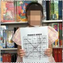 쑥쑥리더스영어원서학원
