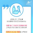 하이츠헤어 이미지