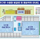 지구촌 수영장 이미지