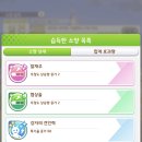 트윙클 레전드 소양 질문 이미지