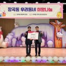 푸른솔농원 이미지