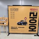 연극 <라이어> | 좌충우돌 난장판 오분 전 대학로 오픈런 연극 라이어 후기 @ 상명아트홀 1관