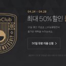 코리아 PC클럽 이미지