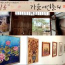 장전미술관 이미지