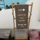 쓰담쓰담반려동물공예 | 군산 카페 추천 심리서점 쓰담 생일책이 있는 북카페