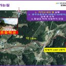 문수태양광발전소 이미지