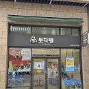 붓다식당 이미지