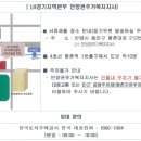 숲속반디채 이미지