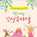 문발초교(병설) 이미지