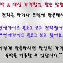 퍼펙트모텔 이미지