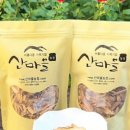 산마을 농장 이미지