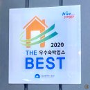 지엔비 호텔 | 부산 남포동 호텔로 강추하는 지엔비호텔 스위트 더블룸 솔직후기