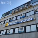 레이크홈