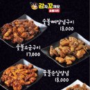 꼬끼오 이미지