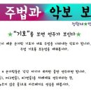 아르페지오 이미지