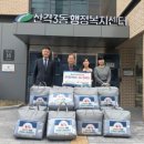 산격3동행정복지센터 이미지