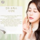 강남뷰티업성형외과 이미지