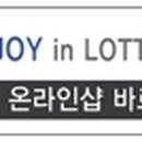 그린조이두정점