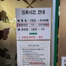 서상진한의원 네이버블로그
