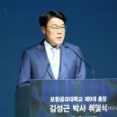 손대성축사 이미지