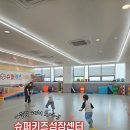 화성 슈퍼키즈 태권도장 | [슈퍼키즈성장센터 평택고덕점] 키성장 유아체육 수업 후기