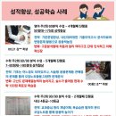 신쌤영수 이미지