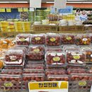 맘스식자재마트 이미지