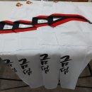 금샘태권도장 이미지