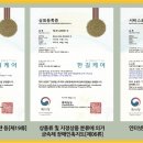 주식회사한길케어